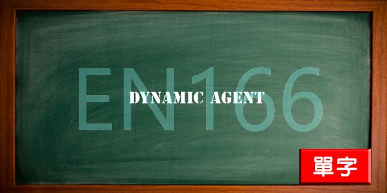 uploads/dynamic agent.jpg
